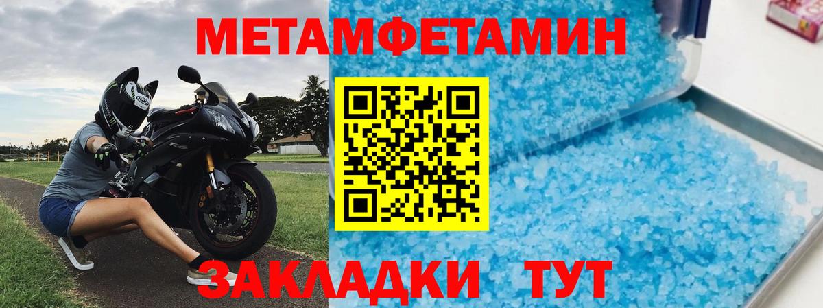 Амфетамин VHQ Нефтекамск