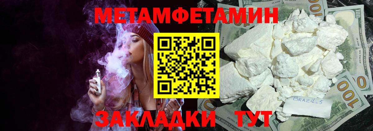 АМФ 98%  Вход с VPN  Amphetamine  Нефтекамск  Амфетамин 
