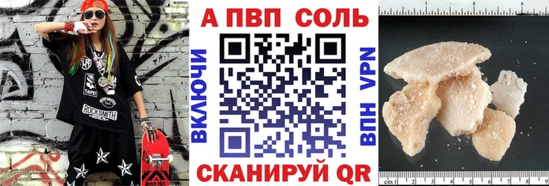 купить сайты Нефтекамск дарк нет наркотические препараты APVP VHQ