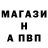 Alpha-PVP мука BAD_BOY 17