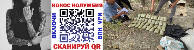 Кокаин Эквадор  Нефтекамск 