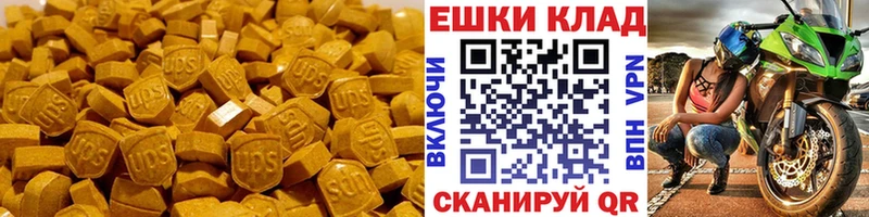 даркнет формула Нефтекамск ЭКСТАЗИ круглые где купить наркоту