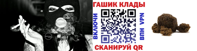 ГАШИШ ice o lator  сколько стоит  Нефтекамск 
