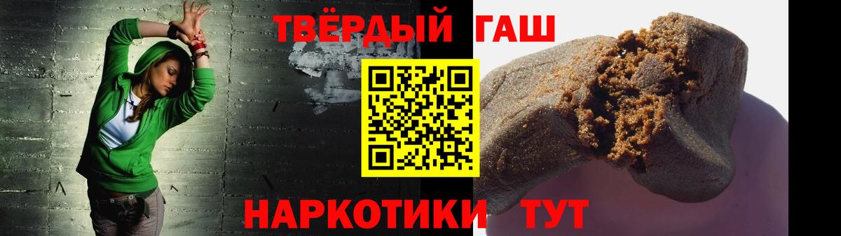 Гашиш Ice-O-Lator  Вход с VPN  Гашиш  Гашиш гашик  Нефтекамск 