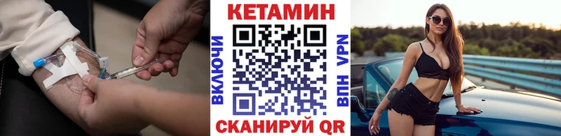 блэк спрут ТОР  Нефтекамск  КЕТАМИН ketamine 