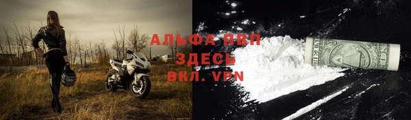 COCAINE Алексеевка