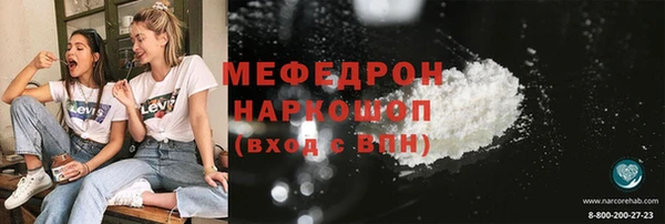 COCAINE Алексеевка