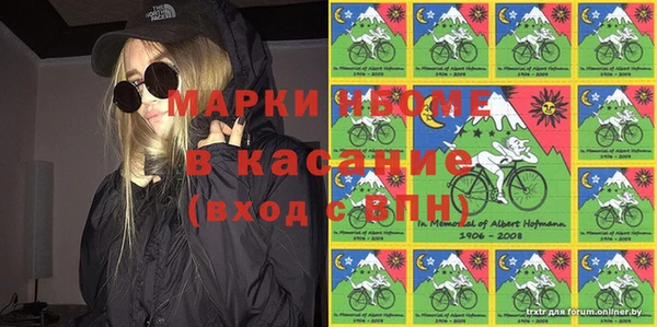 COCAINE Алексеевка