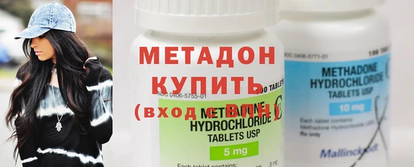 альфа пвп VHQ Медвежьегорск