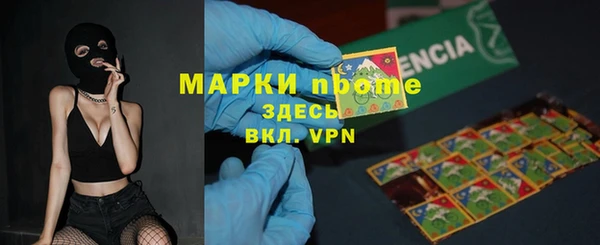 ALPHA PVP Мегион