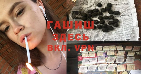 бутират Алзамай