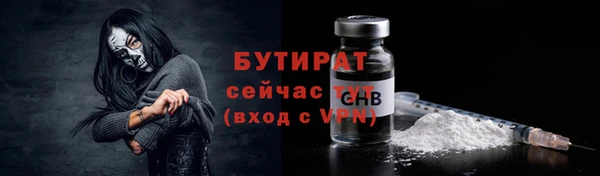 бутират Алзамай