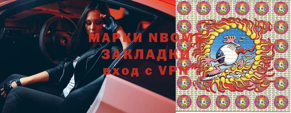 spice Алексин