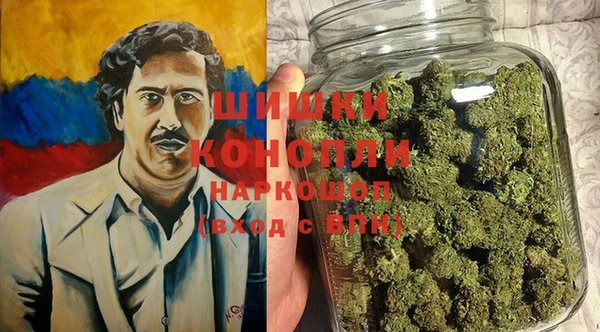 метамфетамин Медногорск
