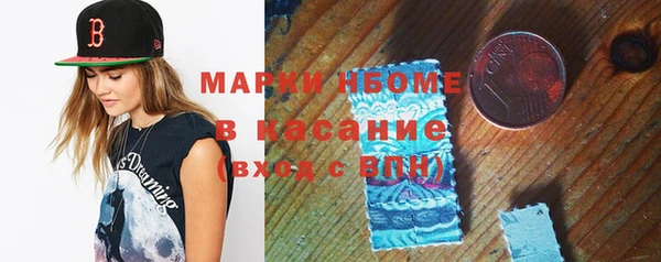 COCAINE Алексеевка