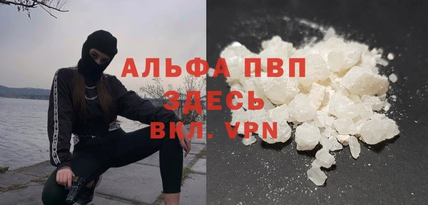 spice Алексин