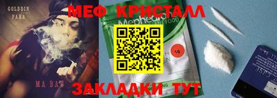 спайс Донской