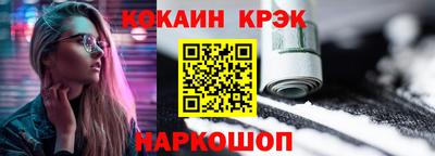 спайс Донской