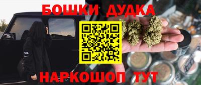 кокс Донецк