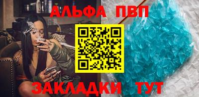 спайс Донской