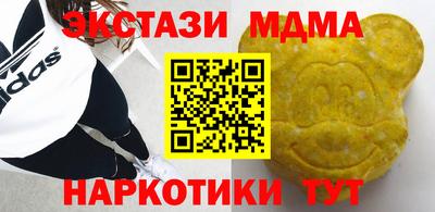 кокс Донецк