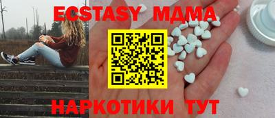 спайс Донской