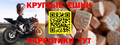 спайс Донской