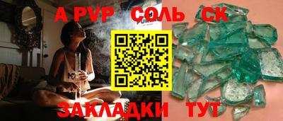 ALPHA PVP Дубна