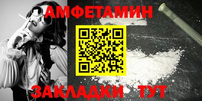 спайс Донской