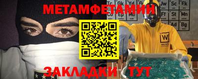 спайс Донской