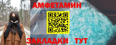 ALPHA PVP Дубна