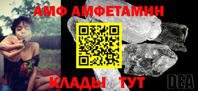 ALPHA PVP Дубна