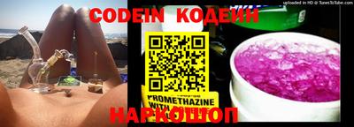 кокс Донецк