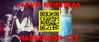 спайс Донской