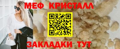 спайс Донской