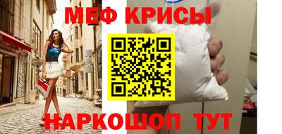 спайс Донской
