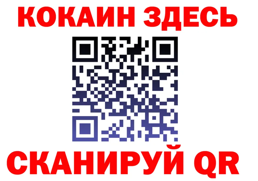 ГЕРОИН белый маркетплейс shop KRAKEN Нефтекамск