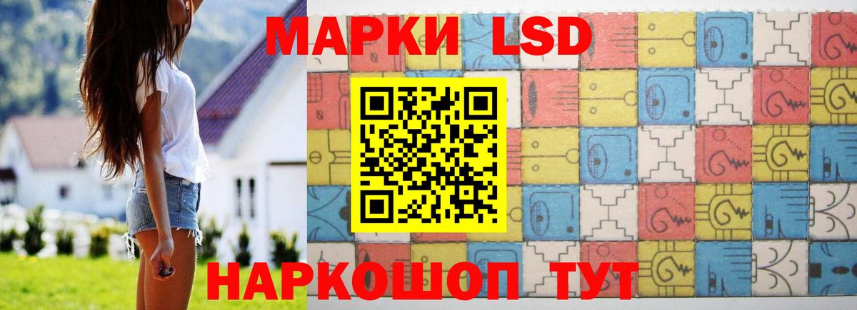 Нефтекамск  Лсд 25 экстази кислота  hydra рабочий сайт  Вход с VPN 