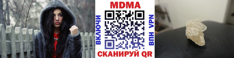 МЕГА зеркало Нефтекамск МДМА Molly