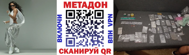 гидра ТОР  наркотики  Нефтекамск  МЕТАДОН белоснежный 