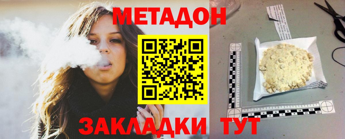 Гашиш  МАРИХУАНА  МЕФ   NBOMe  Альфа ПВП СОЛЬ   Нефтекамск  Кокаин  МЕФ  Вейп ТГК  Вход с VPN 