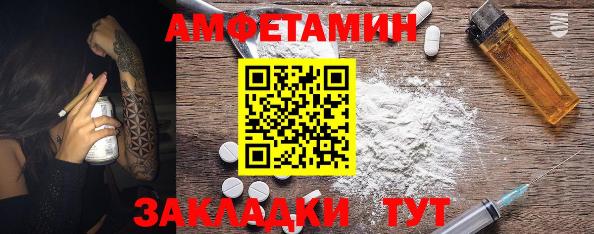 МЕТАМФЕТАМИН винт  Вход с VPN  МЕТАМФЕТАМИН винт  Нефтекамск 