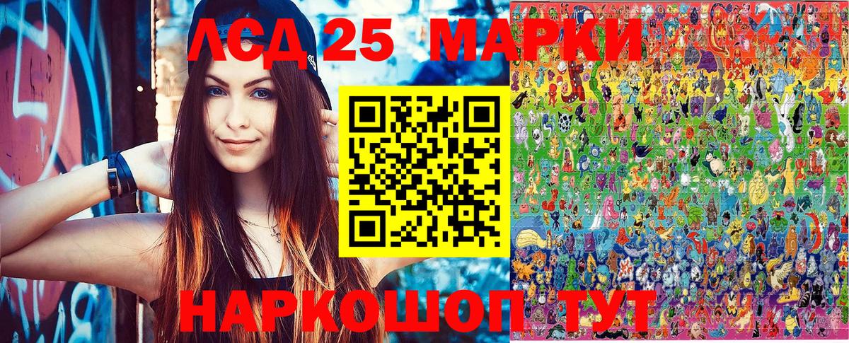 Нефтекамск  Наркотические марки 1,5мг  Наркотические марки 1,5мг  Вход с VPN 