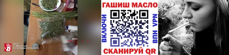 наркота Нефтекамск ТГК THC oil