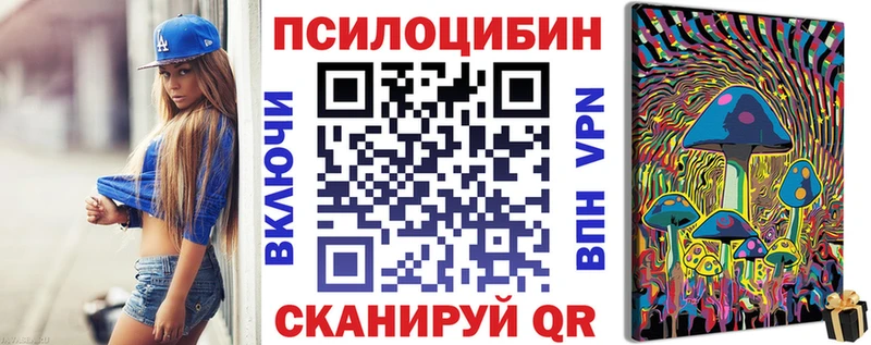 MEGA зеркало Нефтекамск Галлюциногенные грибы Magic Shrooms