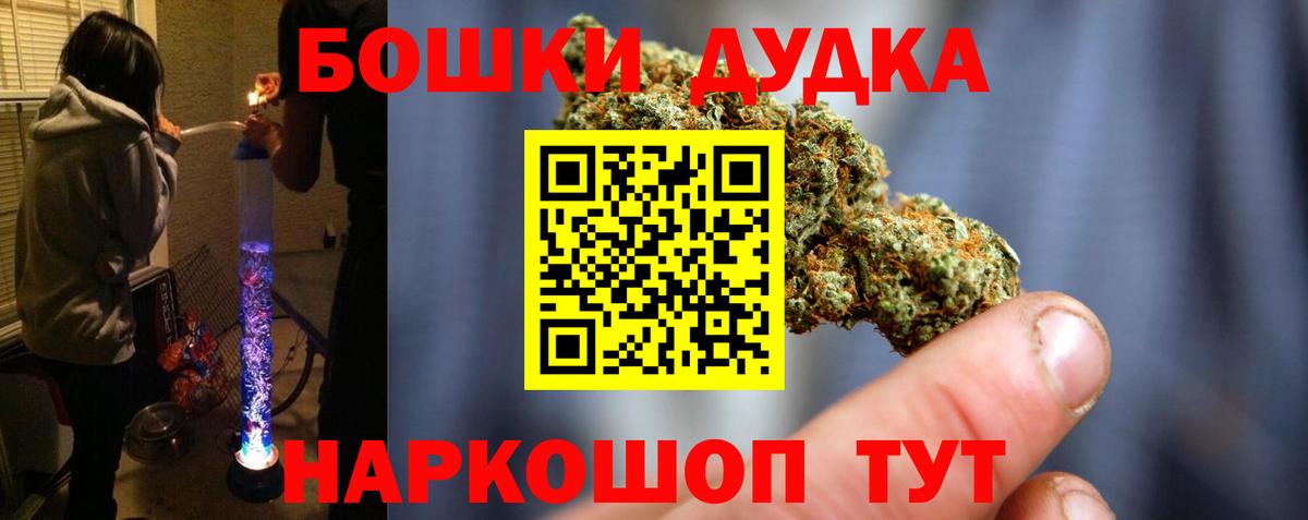Нефтекамск  Канабис VHQ  Канабис AK-47  Вход с VPN  Конопля планчик 